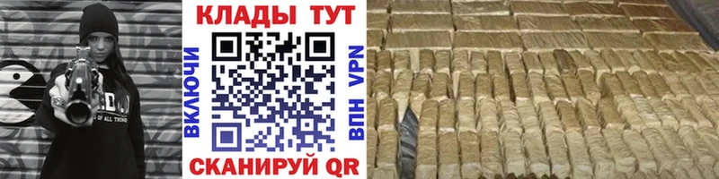 Наркотические вещества Нижнекамск Гашиш  Cocaine  omg как войти  Меф 