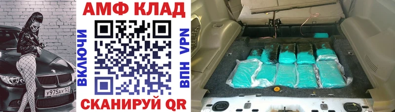 АМФ Premium  что такое наркотик  darknet телеграм  Нижнекамск 