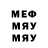 Меф мяу мяу 4 MMC Marlene Anderson