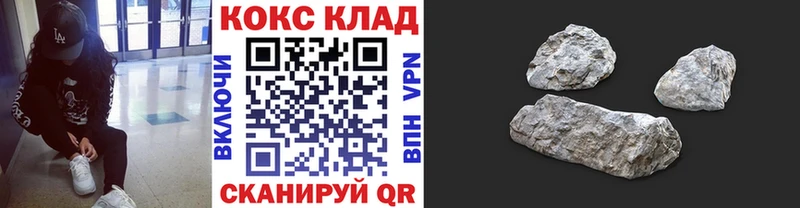 КОКАИН Перу  цены   Нижнекамск 