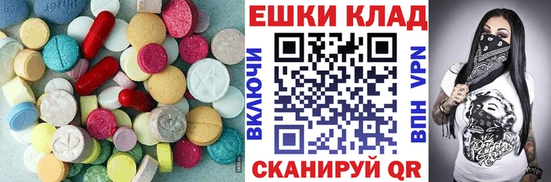 Ecstasy бентли  Нижнекамск 