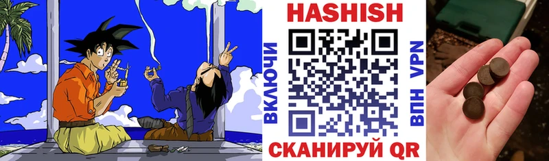 ГАШ Premium что такое Нижнекамск
