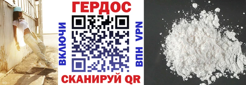 где найти наркотики  мега ссылка  ГЕРОИН афганец  Нижнекамск 