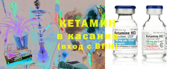 бутират Абинск