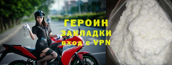 спиды Абаза
