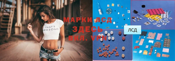 герыч Абдулино