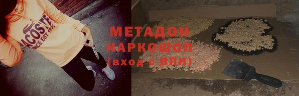 бутират Абинск