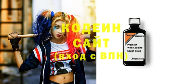 бутират Абинск