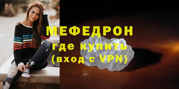 спиды Абаза