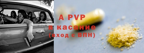 герыч Абдулино