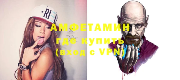 бутират Абинск