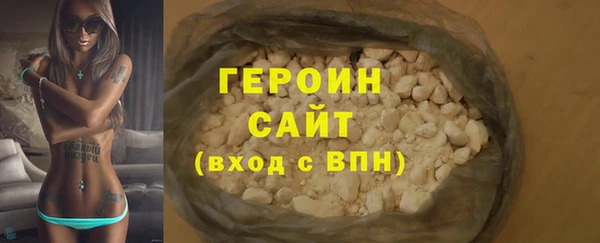 спиды Абаза