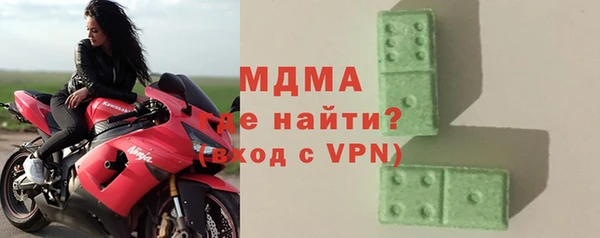 герыч Абдулино