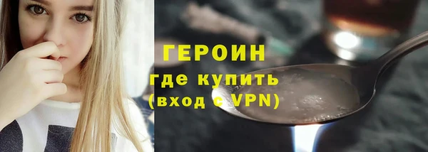герыч Абдулино