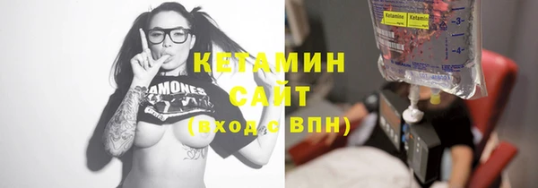 бутират Абинск