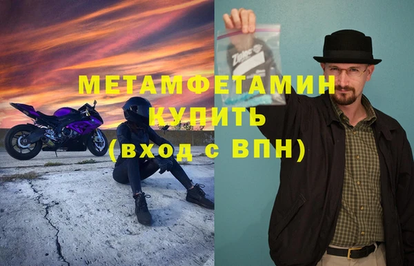 бутират Абинск