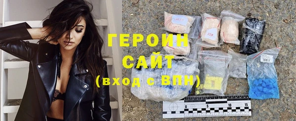 бутират Абинск