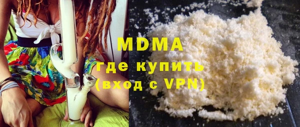 герыч Абдулино