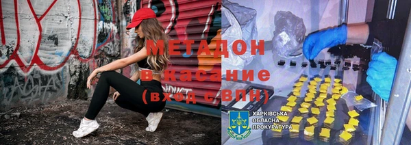герыч Абдулино