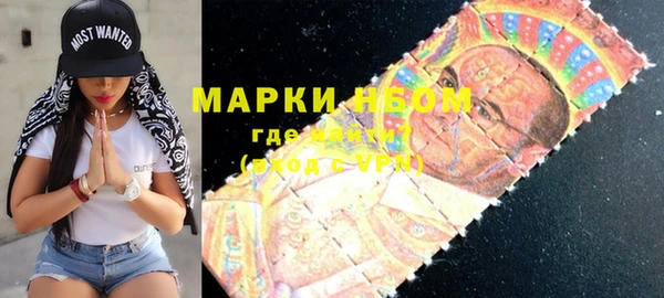 бутират Абинск