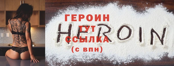 герыч Абдулино