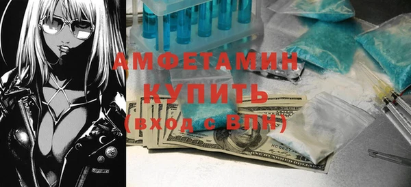 бутират Абинск