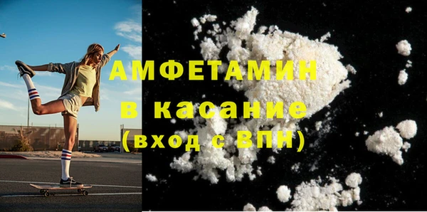 герыч Абдулино