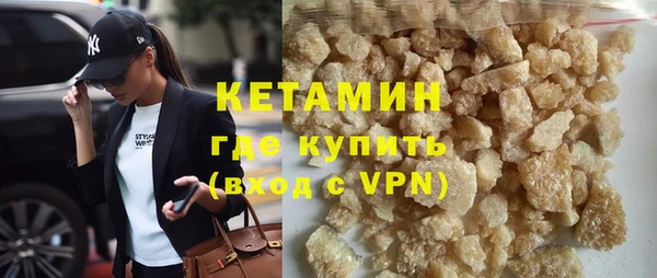 бутират Абинск