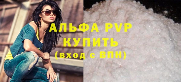 спиды Абаза
