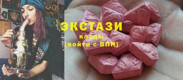 спиды Абаза