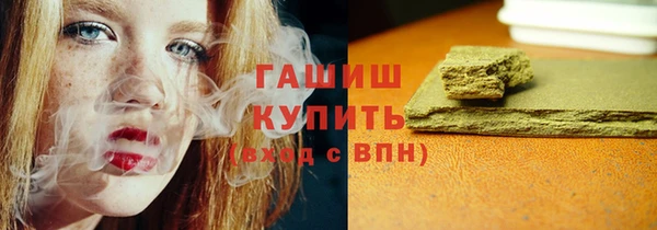 бутират Абинск