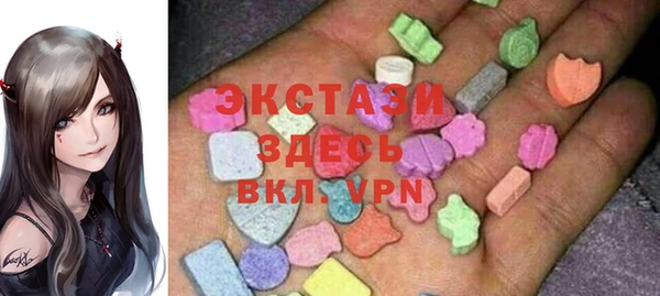 бутират Абинск