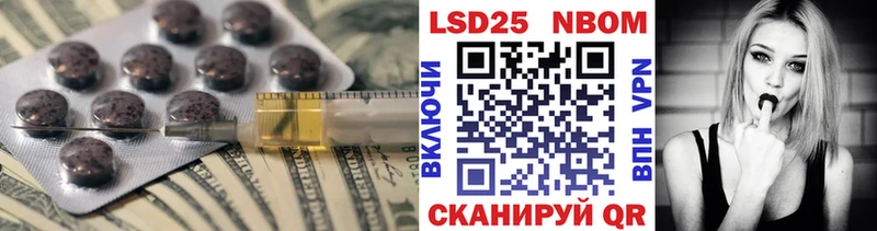 LSD-25 экстази ecstasy  Нижнекамск 