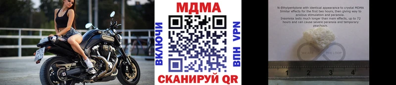МДМА молли  Нижнекамск 