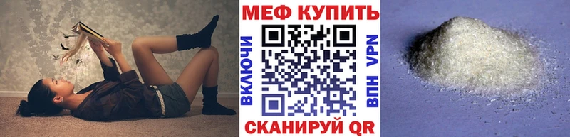 Меф 4 MMC закладки Нижнекамск