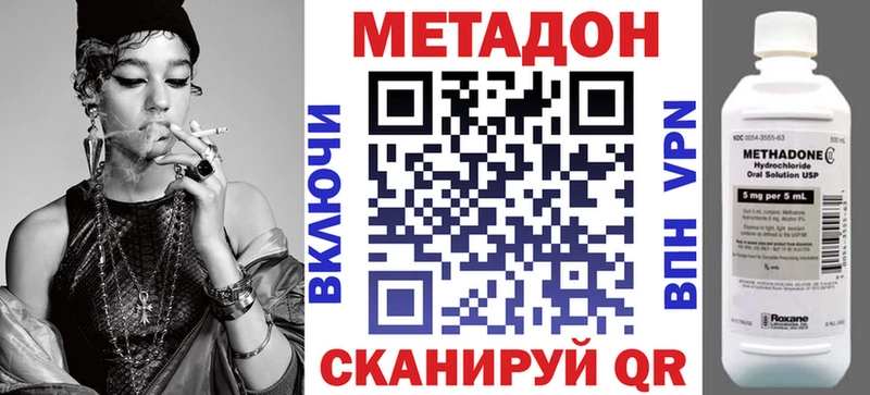 omg ссылка  Нижнекамск  МЕТАДОН мёд  купить наркотики сайты 