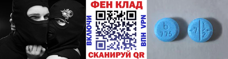 МЕТАМФЕТАМИН витя  Нижнекамск 