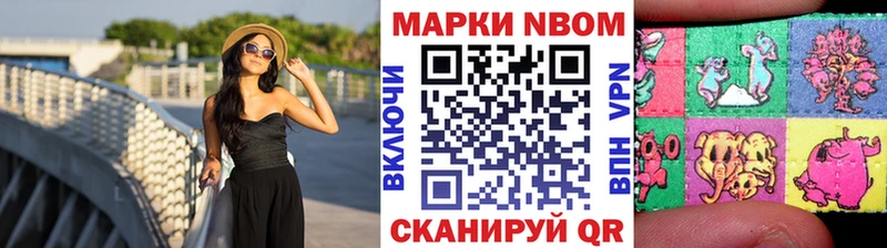 Наркотические марки 1500мкг  где купить наркотик  Нижнекамск 