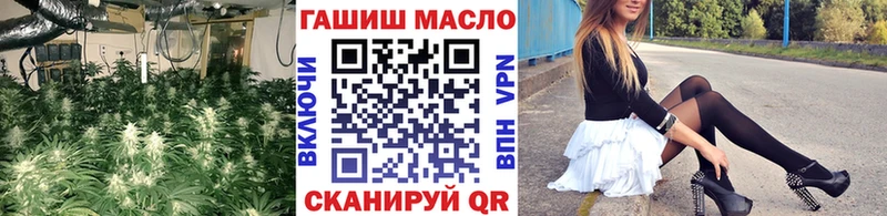 где можно купить наркотик KRAKEN ONION ТГК гашишное масло Нижнекамск